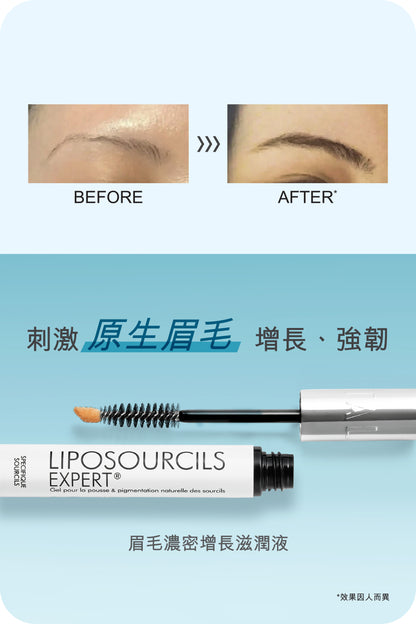 Eyebrow Liposourcils Expert