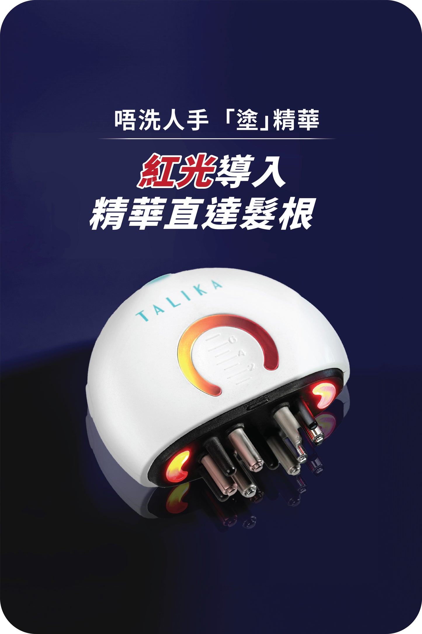 Hair Force Duo ( Serum 50ml + Booster x 1 )