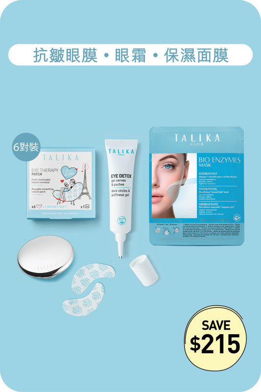 SET. Ultimate Eye-Lift & Hydration Kit