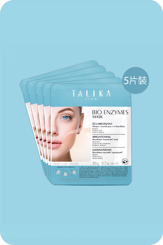 Bio Enzymes Mask - Brightening (5 pieces)