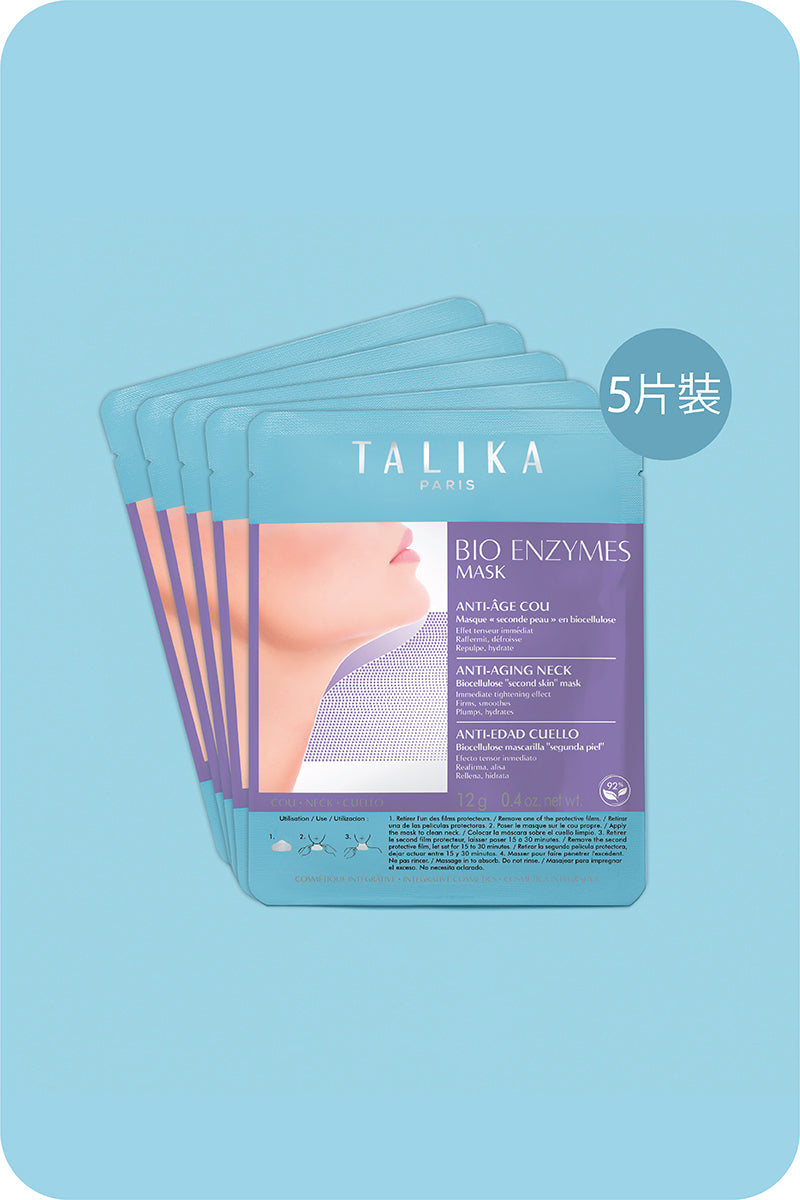 Bio Enzymes Mask - Neck (5 pieces) (Best By 03/2026)