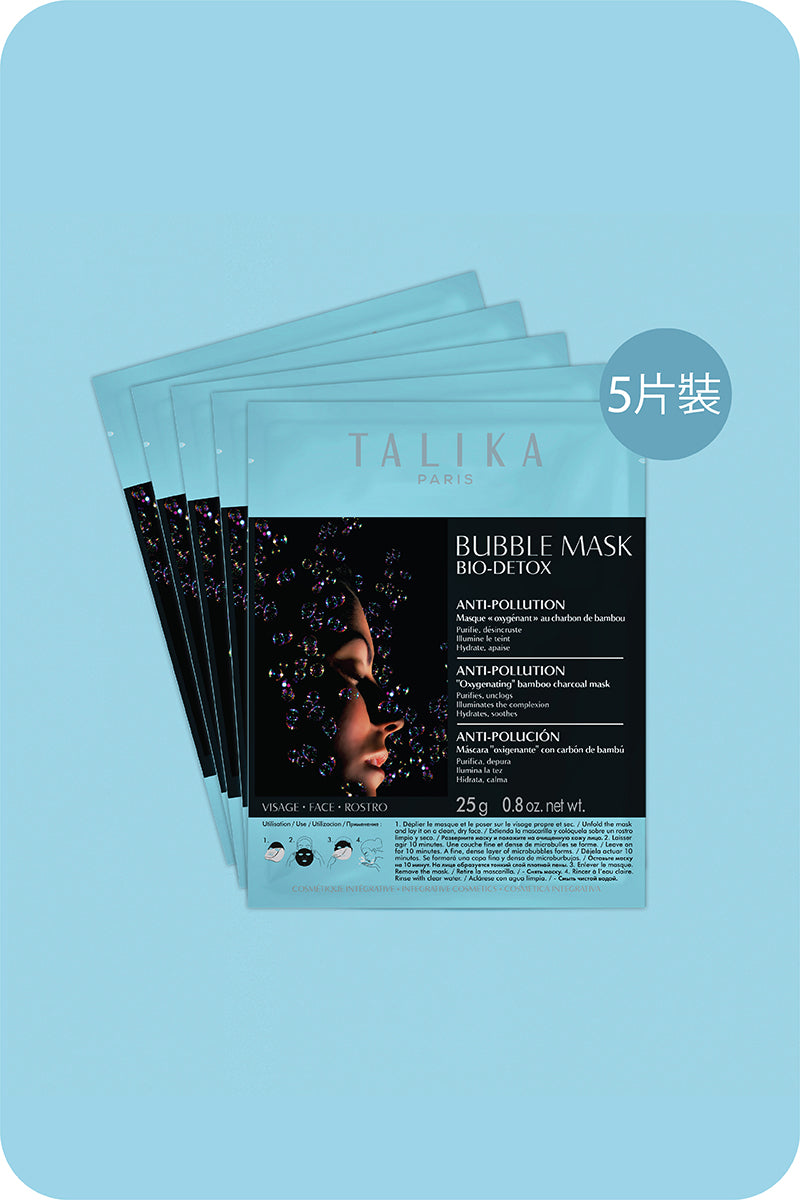 (Best by 11/2026) Bubble Mask Bio-Detox (5 pieces)