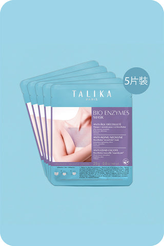 Bio Enzymes Mask - Neckline (5 pieces) (Best By 03/2025)