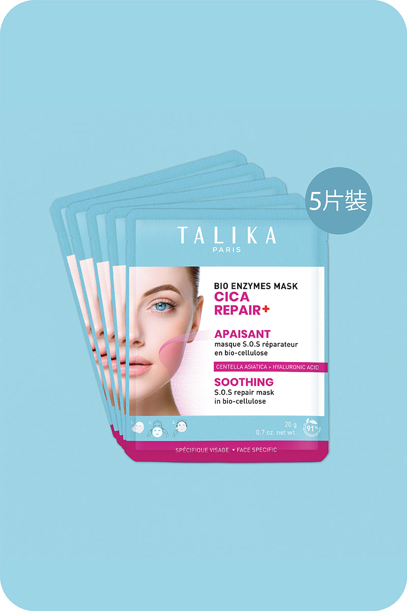 Bio Enzymes Mask - Cica Repair+ Soothing (5 pieces)